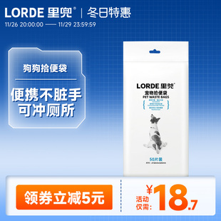LORDE Pocket Pocket Poop Pocket Poop Pocket Poop Pocket Poop Pocket Dog Supplies Pet Garbage Pocket Dog Walking Poop Pocket