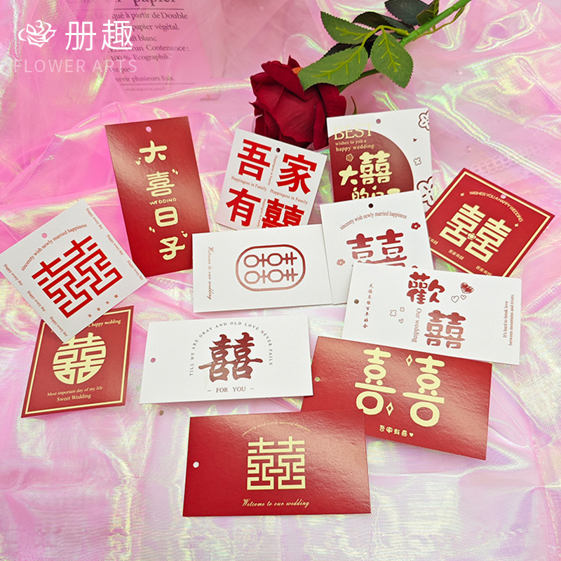 Carta de la boda tarjeta de felicitación caramelo embalaje decoración tarjeta propuesta ramo de la boda tarjeta de papel coincidencia boda sala de diseño tarjeta