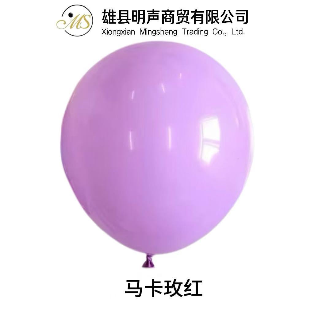 Globo de color Maca monocromo globo de látex engrosado 5 pulgadas 10 pulgadas 12 pulgadas 18 pulgadas 36 pulgadas globo de fiesta de cumpleaños