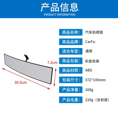 Source Factory Car Rearview Mirror, Anti-Glare Car Reversing Auxiliary Mirror, Wide-Angle Large-View Car Rearview Mirror (Rearview mirror/rearview mirror) - black-ac-1400-car-rearview-mirror