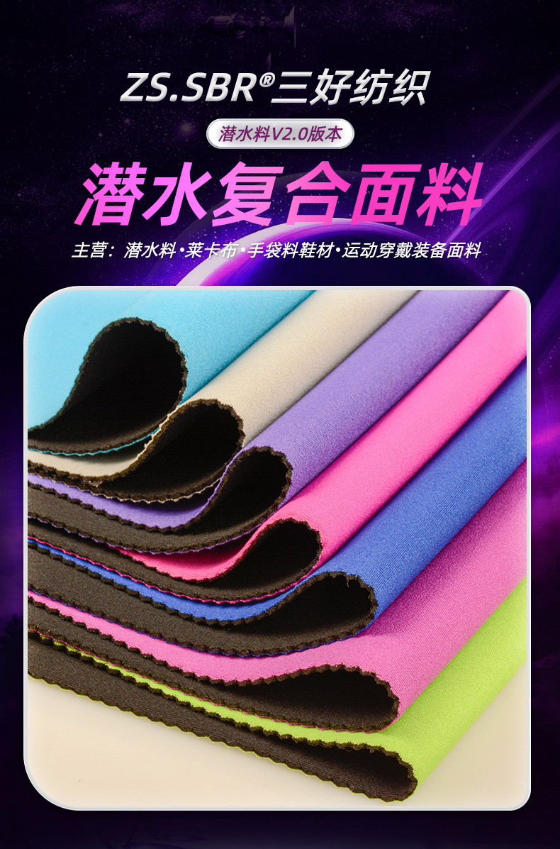 2023三好潜水料上半部分_01