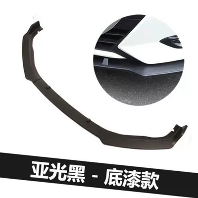 19-20 Roewe I5 Front Shovel Modified Ei5 Front Lip Front Bumper Sports Surround Ei5 Anti-Collision Car Accessories Decoration (Big Surrounded) - front-shovel-yahei-17-20-models