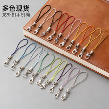 diy手工配件饰品材料手机绳带龙虾扣彩色挂绳合金绳扣批发吊绳扣