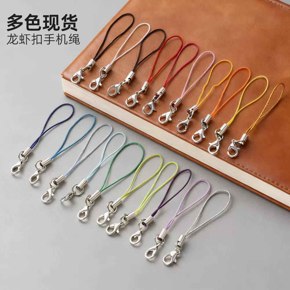 diy手工配件饰品材料手机绳带龙虾扣彩色挂绳合金绳扣批发吊绳扣