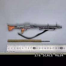1/6 军事模型 二战德军 WWII 武器 MG34 轻机枪 塑料 兵人 摆件
