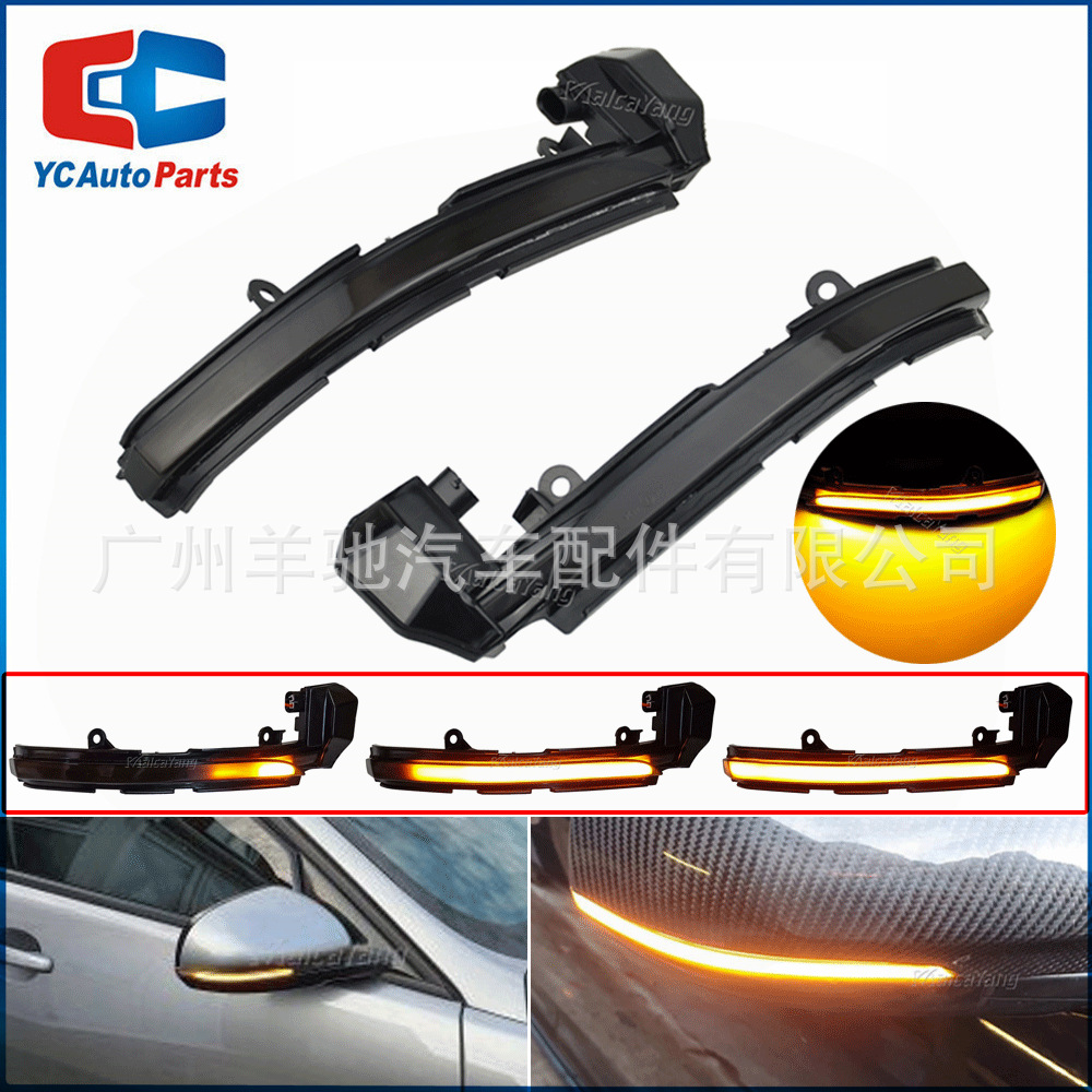 Aplicable a Jaguar XE X760 XF X250 X260 XJ X351 espejo retrovisor LED corriente luz de dirección