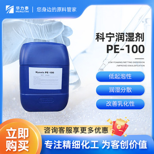 �ƌ�ˮ�ԉT�ϝ���PE-100 �������� �����ɢ �����黯��