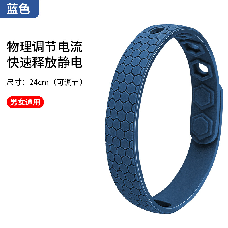 Wireless Anti-Static Bracelet — Riben Static Rod/Key Bag - honeycomb-pattern-dark-blue-without-packaging