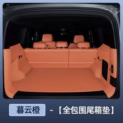 Suitable for Fang Chengbao Titanium Trunk Mat - nappa-leather-dusk-cloud-orange-full-coverage-equation-leopard-titanium-7