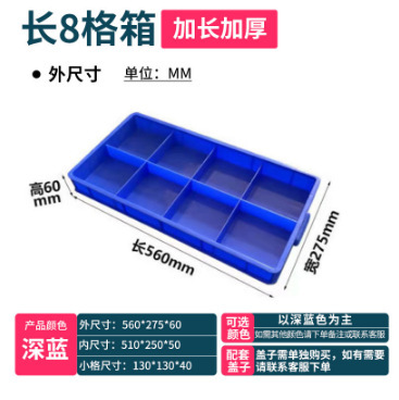 メーカー卸売り収納部品箱仕切り部品箱プラスチック箱回転箱積層分類ねじ材料|undefined