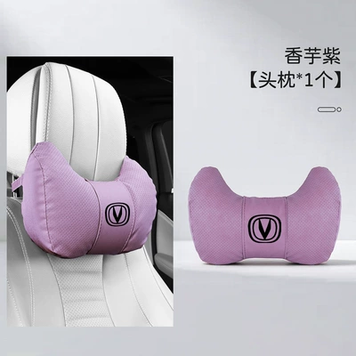 Cs55 Plus Eado Uni-V Seat | Headrest - two-corner-pillows-taro-purple-one-headrest-changan-black-label