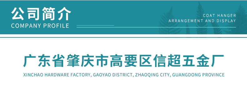信超详情页_15.jpg
