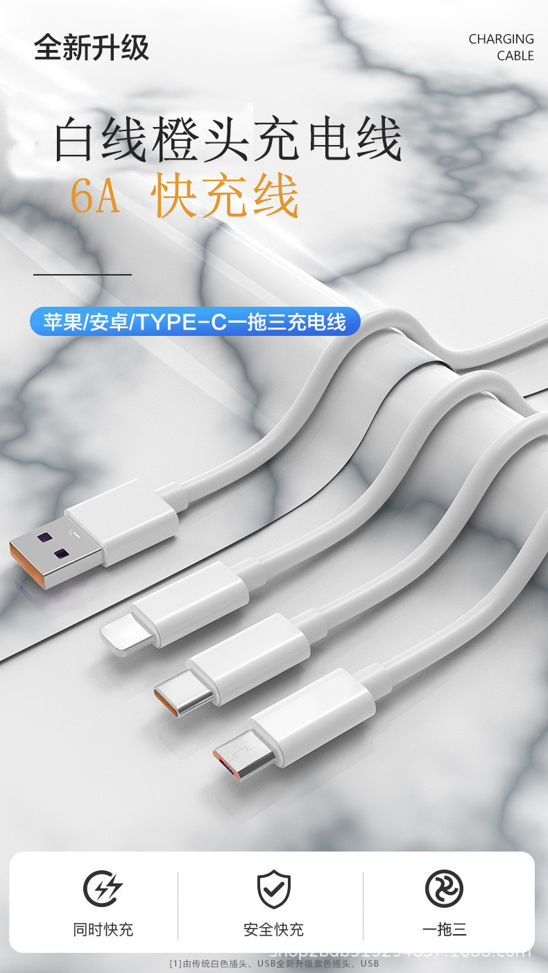 1 to 3 Fast Charging Data Cable 3-in-1 Compatible with Type-C/Micro/Apple Lightning Charging Cable