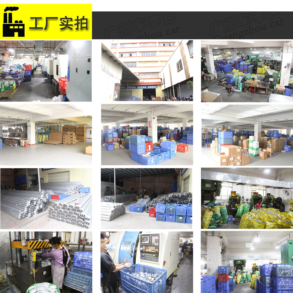 工厂实拍