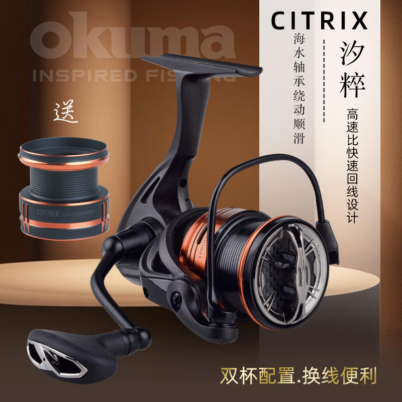 OKUMA宝熊汐粹微物纺车轮路亚轮浅线杯金属矶竿轮手海轮渔轮新品