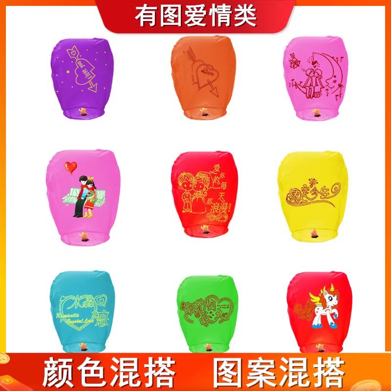 Lámpara Kong Ming nueva seguridad engrosada lámpara retardante de llama lámpara de loto dibujos animados amor en forma de corazón bendición fábrica al por mayor