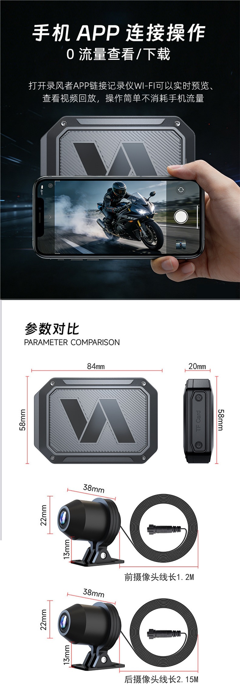 Front and Rear Dual Recording Motorcycle Dashcam, High-Definition Waterproof Riding Recorder, Motorcycle and Electric Vehicle Parking Monitoring All-In-One Device