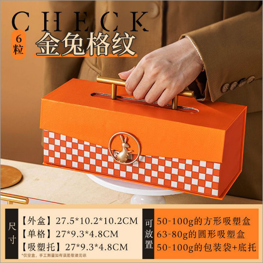 月饼礼品盒花韵绿2025新款空盒便携中式国潮圆形高级皮革手提皮带|undefined