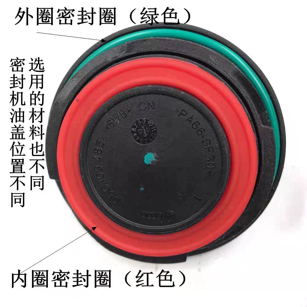 Подходит для установки и обновления масляной крышки двигателя Volkswagen Audi EA888 третьего поколения для усиления уплотнительной прокладки.