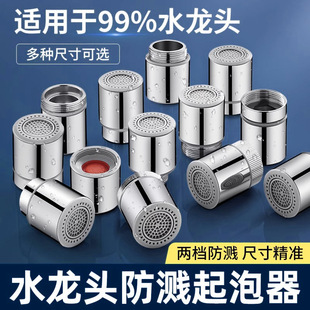 ϴĘ��ˮ���^���R�^�������^�V�W��l�ݏN��ͨ�ó�ˮ�������