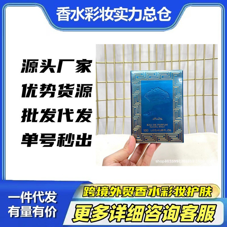 跨境外贸越南香水爱神浓香100ML红色爱神爱神香精爱神活力版代发