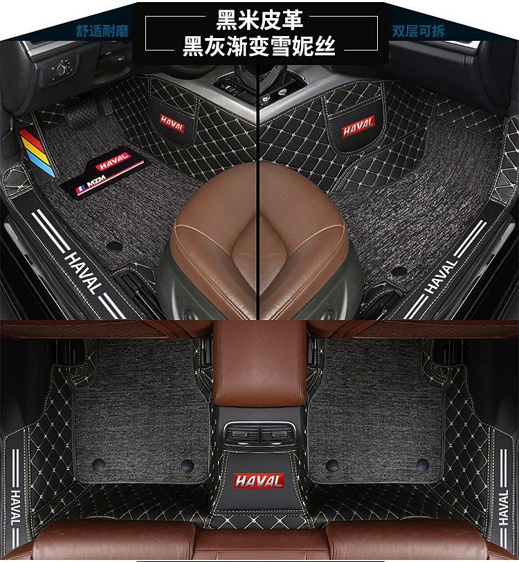 Suitable for Haval H6 Floor Mats Haval M6 Plush2S Big Dog First Love F7X Third Generation H6 National Trend Surround Car Floor Mats