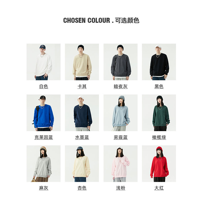 Chaqueta de manga larga con cuello redondo de rizo para otoño e invierno, de algodón puro, sin formación de bolitas, con hombros caídos, camisa publicitaria, ropa de trabajo, sudadera con impresión de logotipo personalizado.