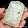 Sansui, pendant white jade suitable for men and women, wholesale