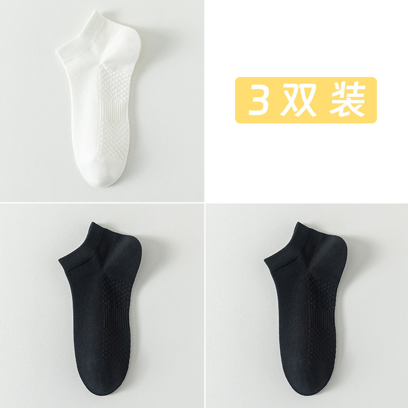 Calcetines de algodón de color sólido para hombres de verano anti-bollar calcetines de barco para hombres sin hueso 100% algodón embalaje independiente de masaje fondo calcetines de malla