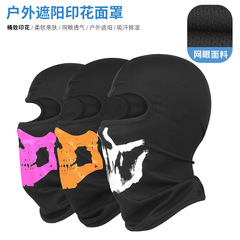 Ruidong Outdoor Spring and Summer Outdoor Cycling Helmet Motorcycle Face Mask Amazon Mask Hat