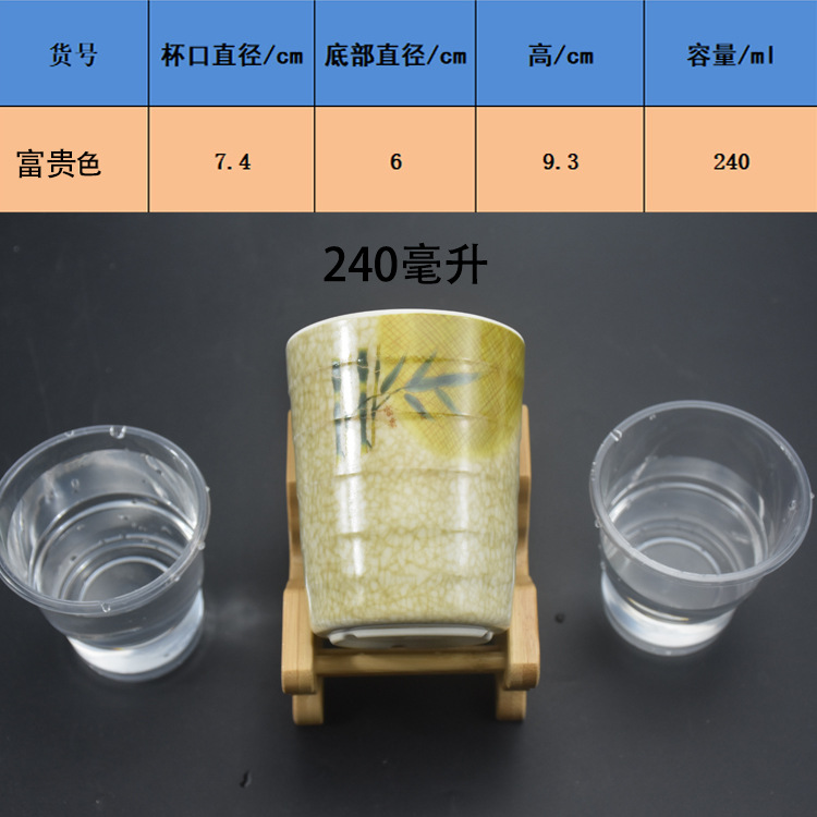 Vasos de melamina tipo porcelana para restaurante, hotel y buffet