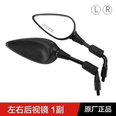Motorcycle rearview mirror 400 600 700 Rear View - 1-pair-of-left-and-right-rearview-mirrors-original-genuine-product