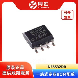 NE5532DR �����\��Ŵ���оƬ TI/���݃x�� ���bSOP-8 ����24+