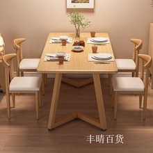 北欧餐桌租房家用现代简约小户型铁艺饭桌椅组合商用餐馆吃饭桌子