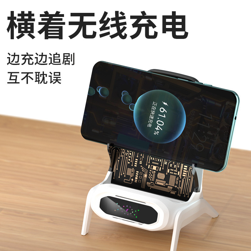 透明携帯電話スタンド超速充怠け者ソファー無線充電小椅子縦型拡音磁気吸引携帯電話スタンド|undefined