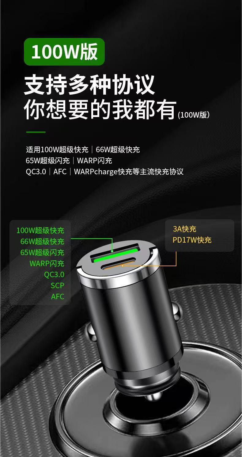 Car Charger Level Fast Charging Metal Pull Ring Pd30W Ultra-Invisible Car Charger 66W Super Fast Charging Flash Charging Universal