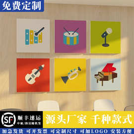音乐教室墙面装饰品布置钢琴行工作室文化中心培训机构辅导班贴画