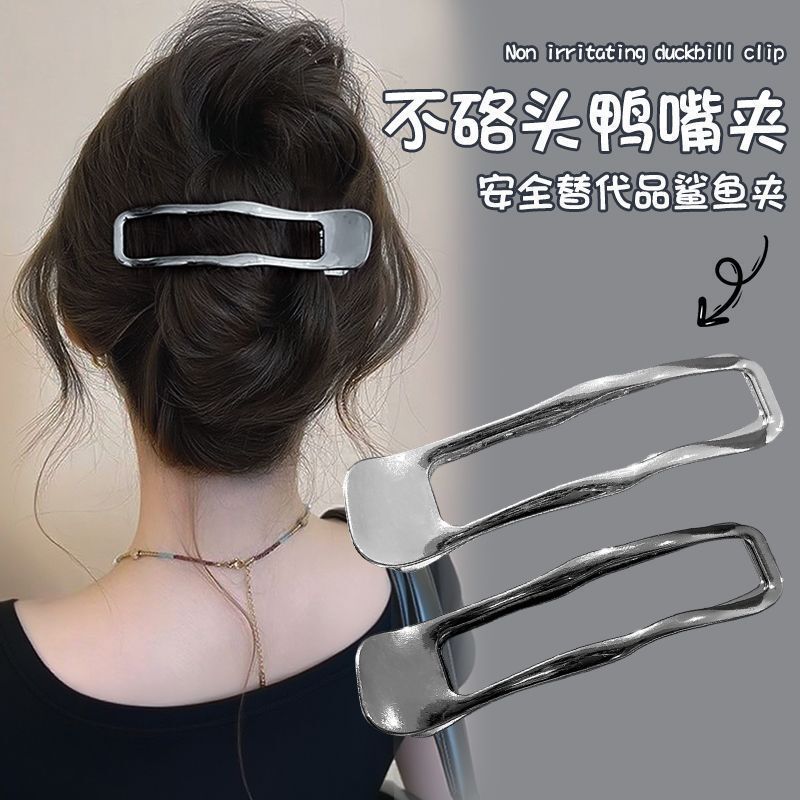 Iron Alloy Silver Elegant Hairpin for Women 2025 New Style Duckbill Clip on the Back of the Head Ins High-End Headwear
