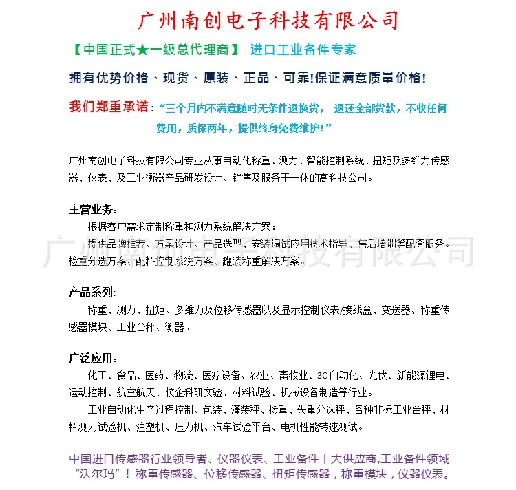 Bently本特利330750/330752/24765高温机壳膨胀传感器(LVDT)-阿里巴巴