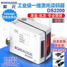 Datalogic DS2200IһSf֒Ԅӻxa