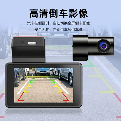 Driving recorder Positioning Driving Recorder Front