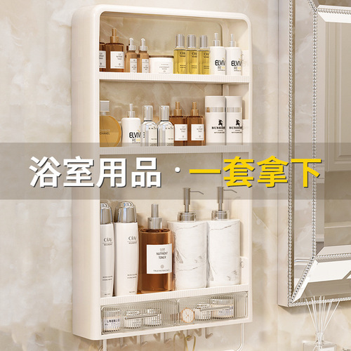 No-punch bathroom storage shelf wall-mounted bathroom sink toilet cosmetics toilet storage artifact