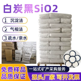 其他非金属;其他颜料;硅藻土