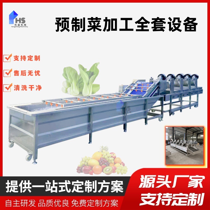 Fullemente automático pepinos y berengolinas secador de aire giratorio de acero inoxidable equipos de secado de aire de alimentos procesamiento de encurtidos equipos completos