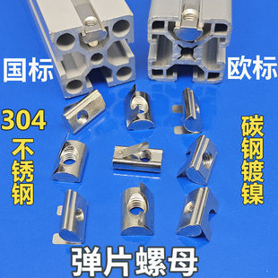 ��Ƭ��ĸ2020/3030/40404545�X�Ͳ�̼䓲��P䓏��Ժ��b���W�˻��K