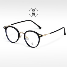S11973ʱ�о���Բ��ƽ�⾵���캫�渴�ŷ������۾�����Ůͬ����
