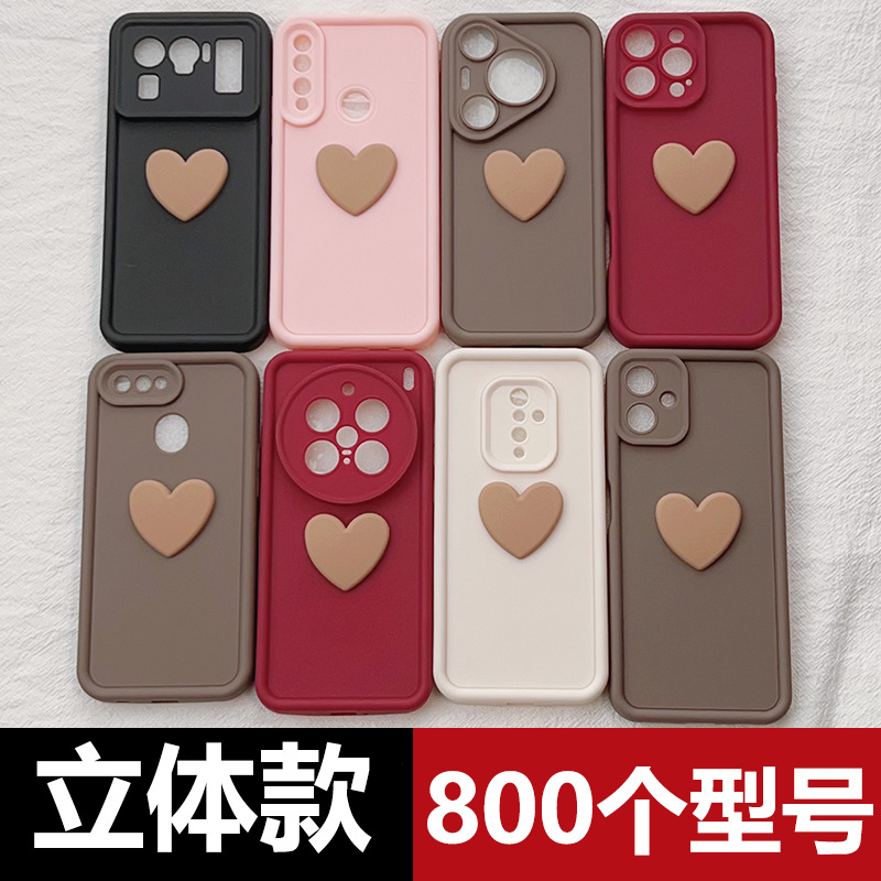 适用SamsungS24FE爱心手机壳S23Ultra卡通S22+三星M51立体J8 7套6