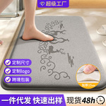 家用卫生间吸水垫简约浴室防滑地垫加厚脚踏垫洗澡防水垫萌趣风