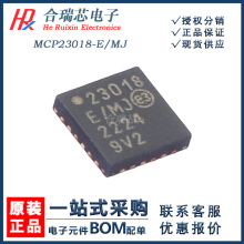 ԭ؛ MCP23018-E/MJ 23018 I/O�Uչ��IC ���bQFN-24 ԭ�SIC�N��