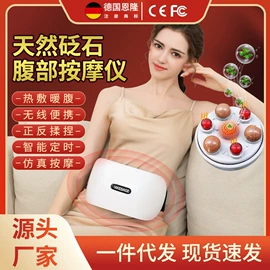 按摩枕/靠垫;电热护膝护腰;按摩腰带